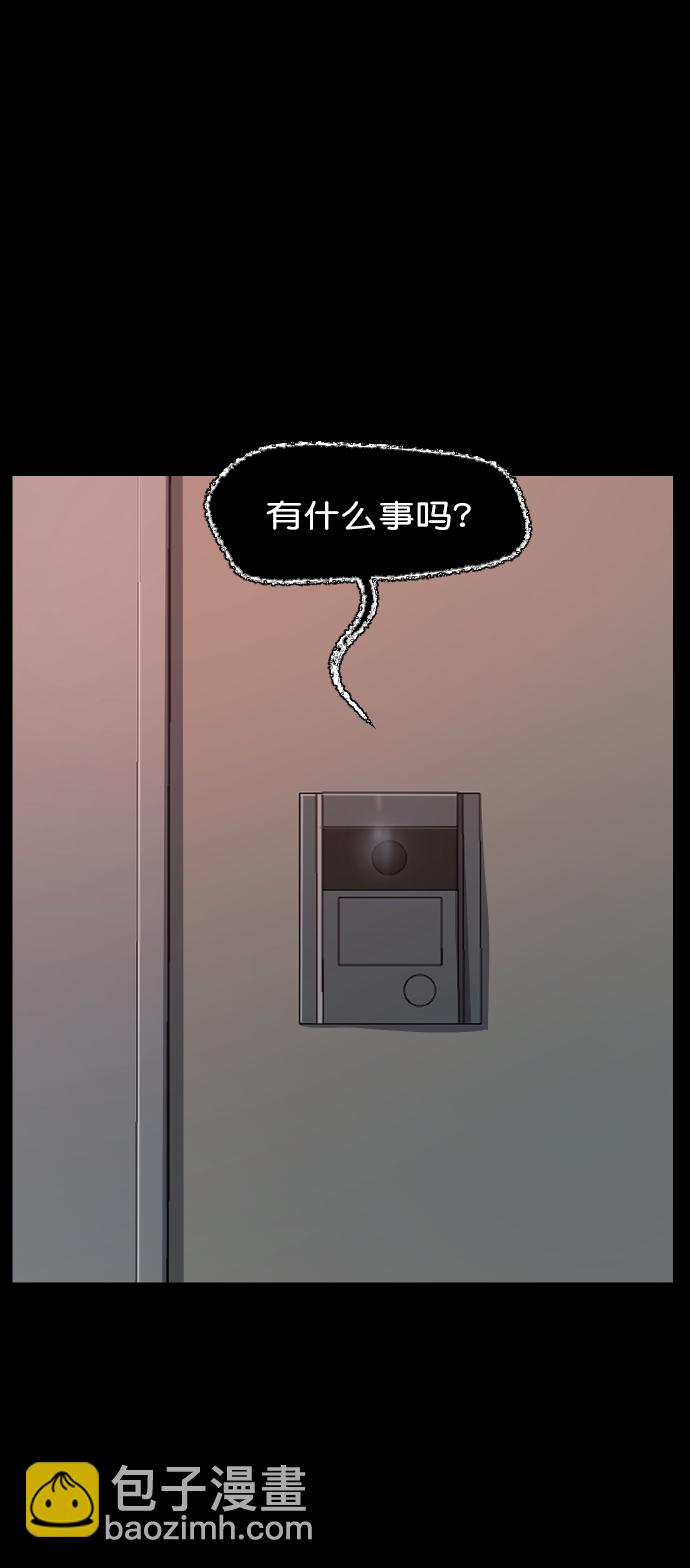 [第266话] 奇葩大叔（1）75