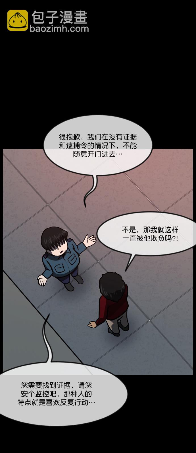 [第266话] 奇葩大叔（1）79
