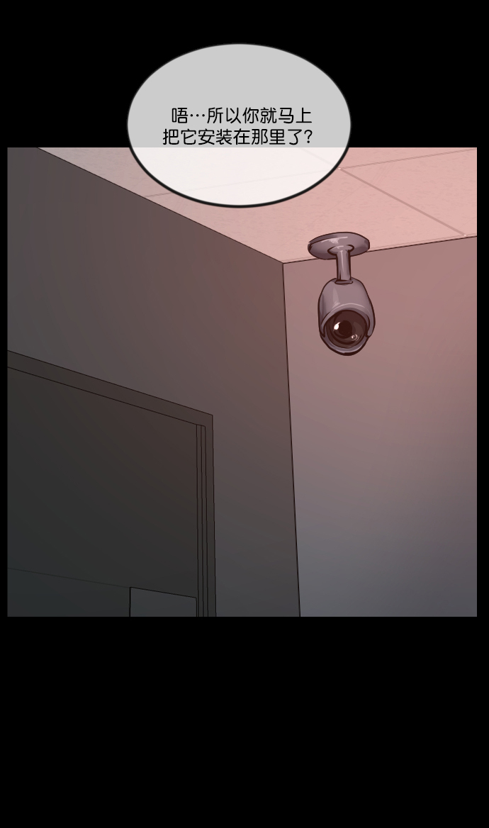[第266话] 奇葩大叔（1）81
