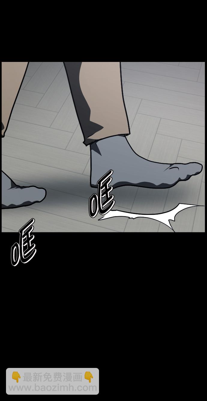 [第266话] 奇葩大叔（1）83