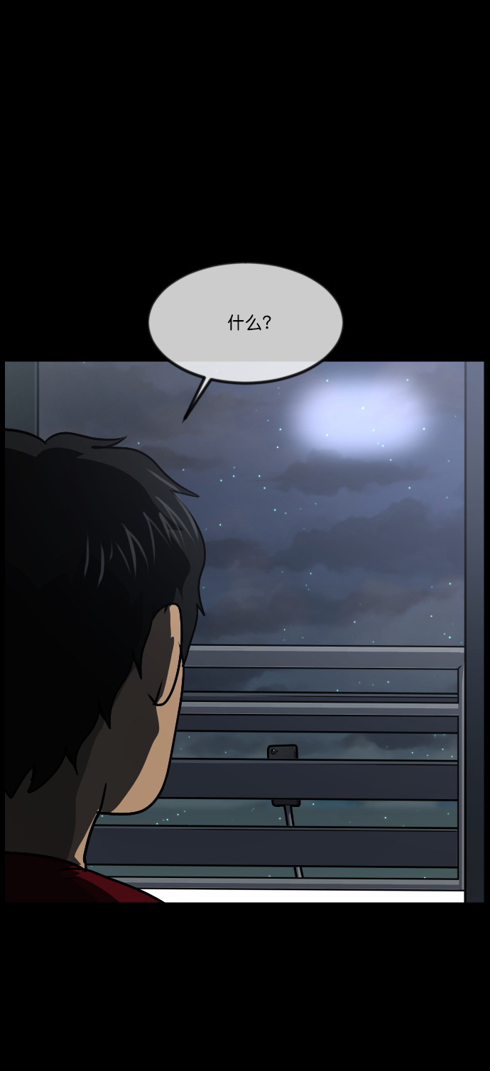 [第266话] 奇葩大叔（1）86
