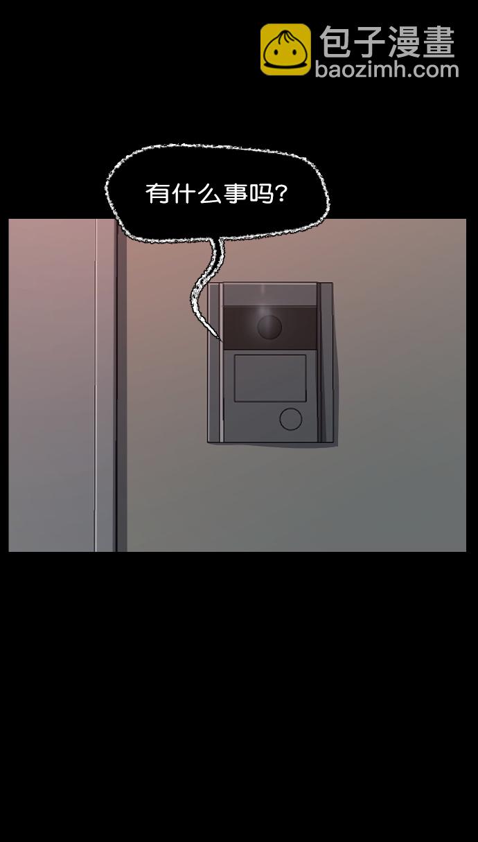 [第266话] 奇葩大叔（1）95