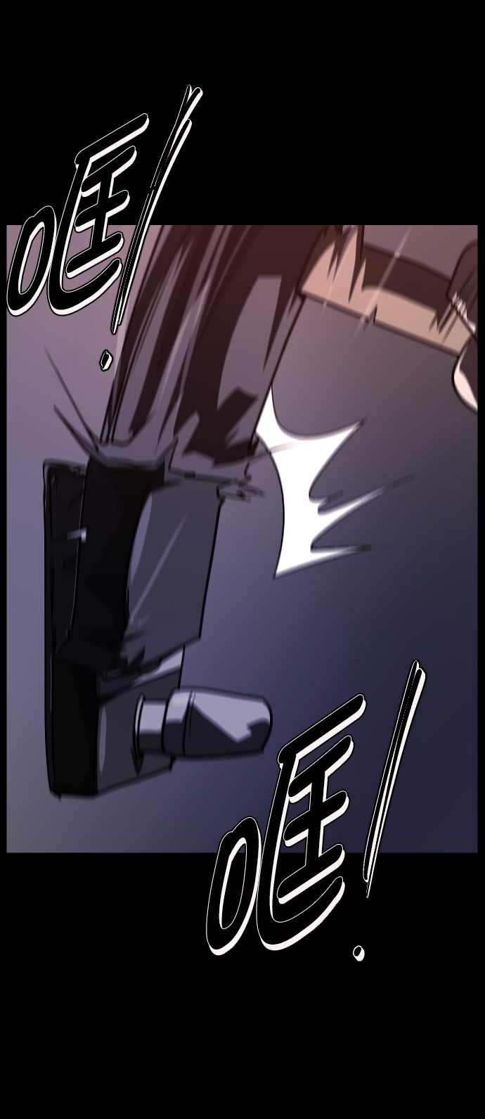 [第266话] 奇葩大叔（1）98