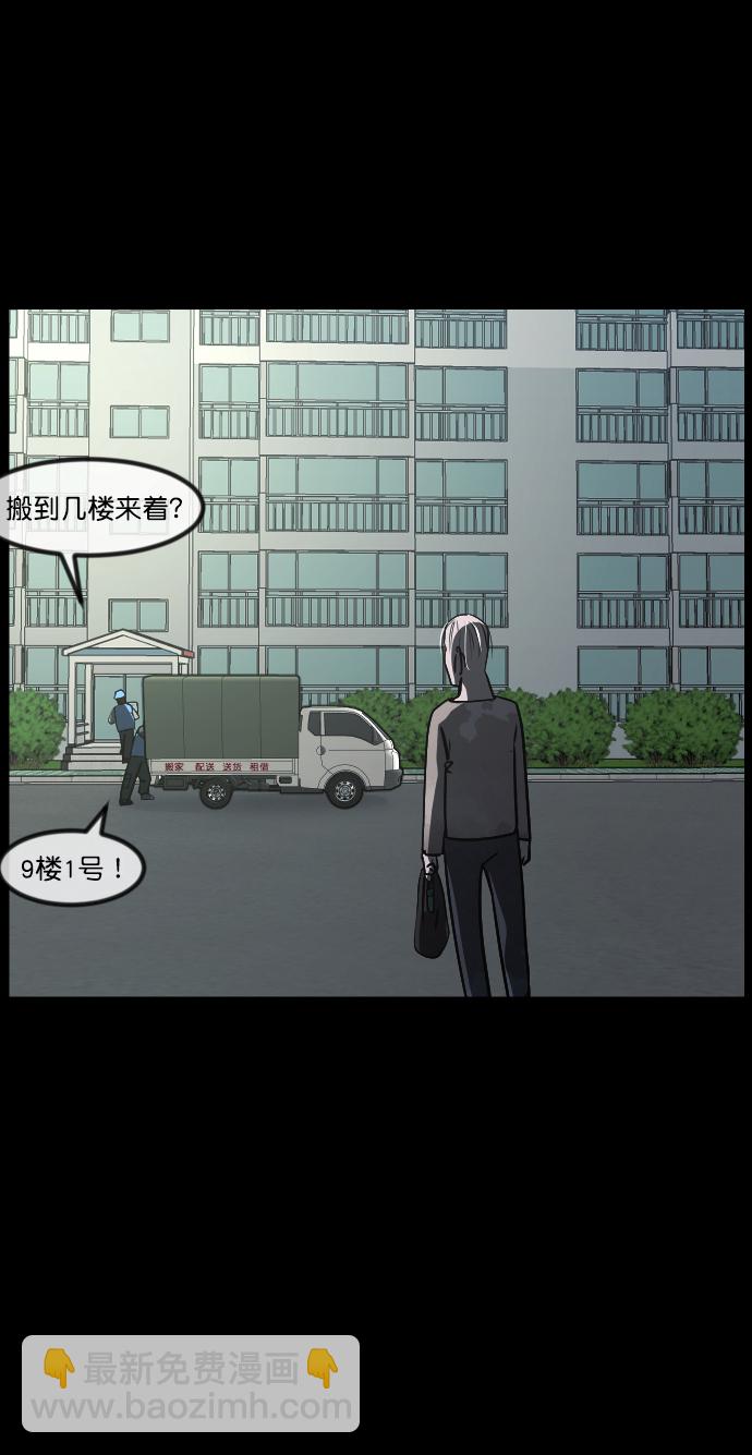 [第267话] 奇葩大叔（2）108