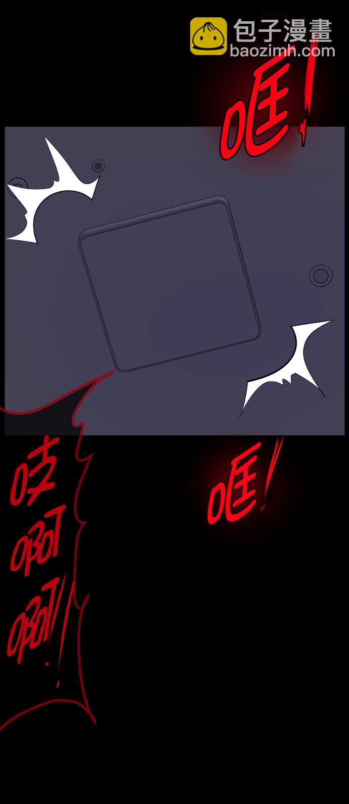 [第267话] 奇葩大叔（2）113