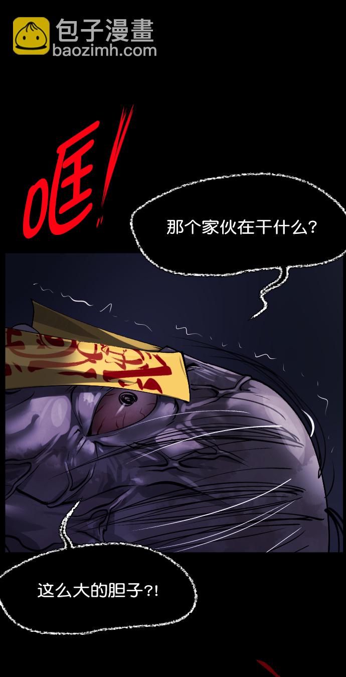 [第267话] 奇葩大叔（2）114