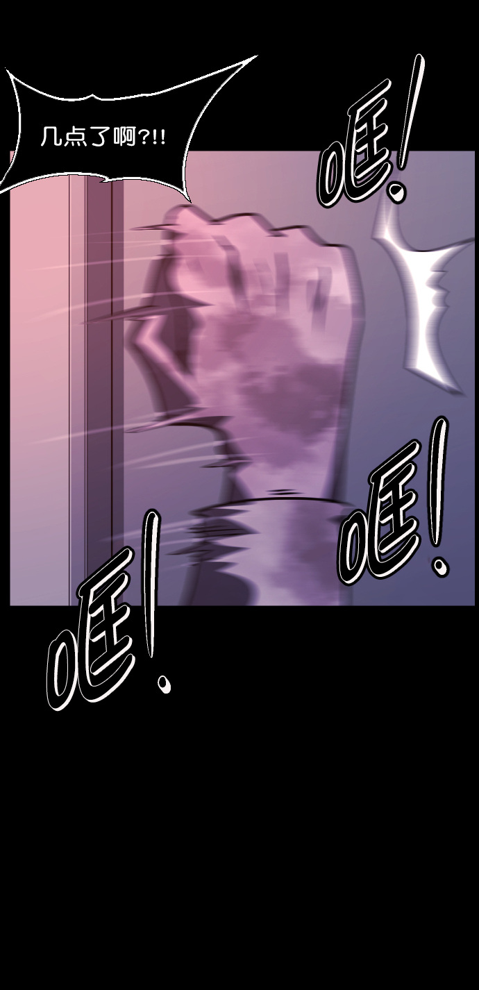 [第267话] 奇葩大叔（2）117