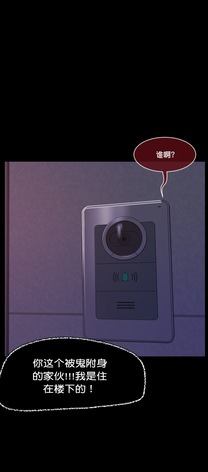 [第267话] 奇葩大叔（2）119