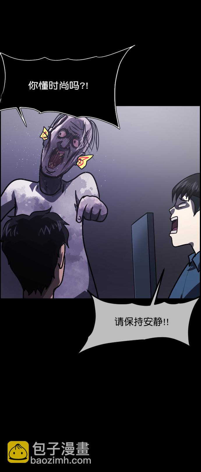[第267话] 奇葩大叔（2）12