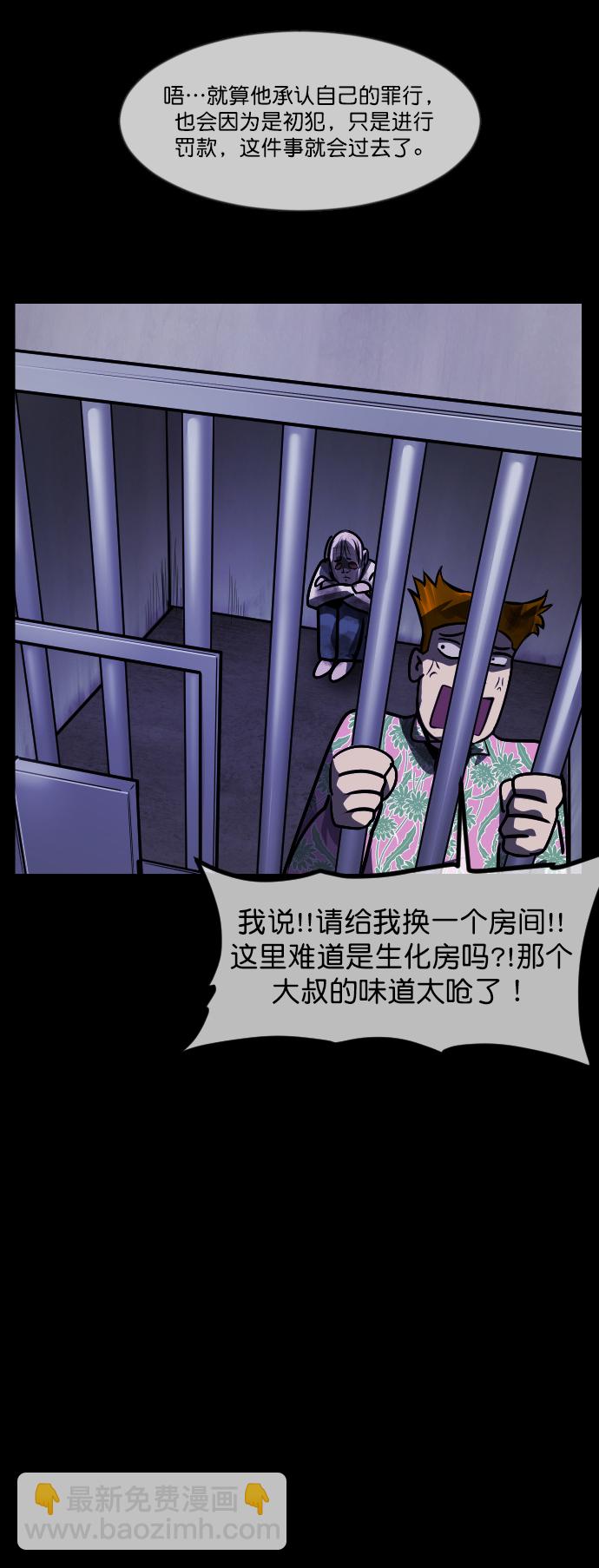 [第267话] 奇葩大叔（2）17