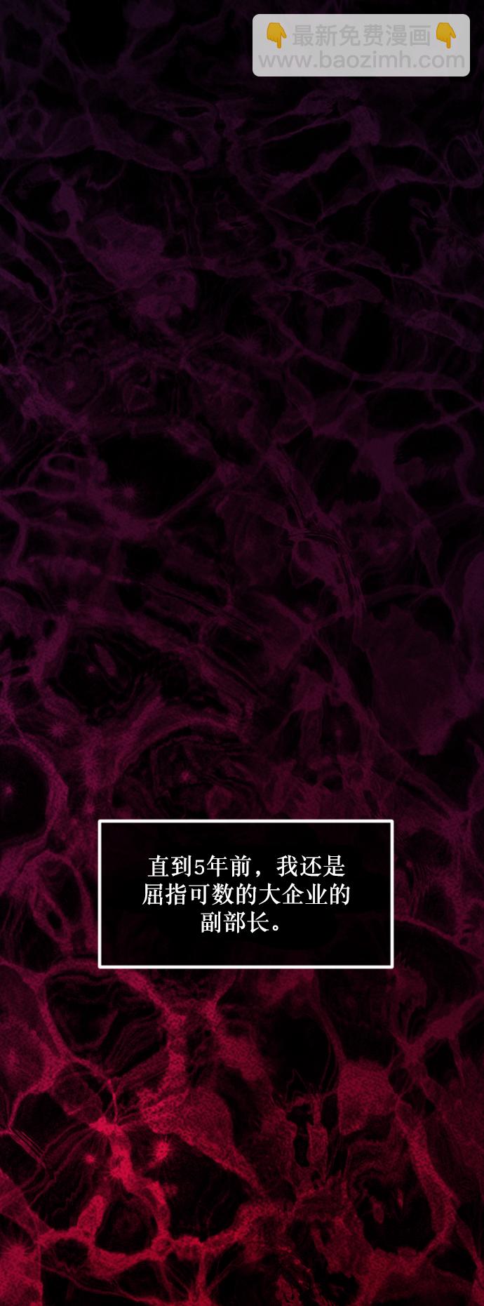 [第267话] 奇葩大叔（2）21