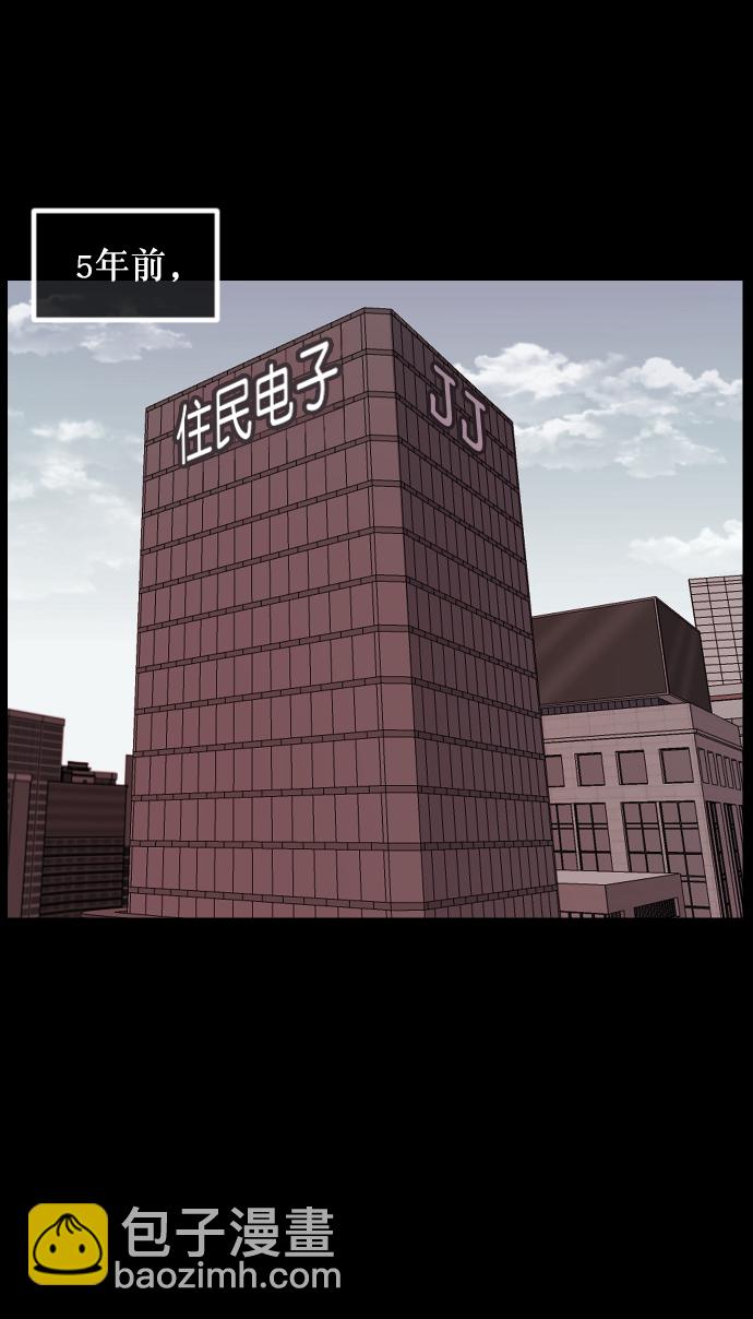 [第267话] 奇葩大叔（2）23
