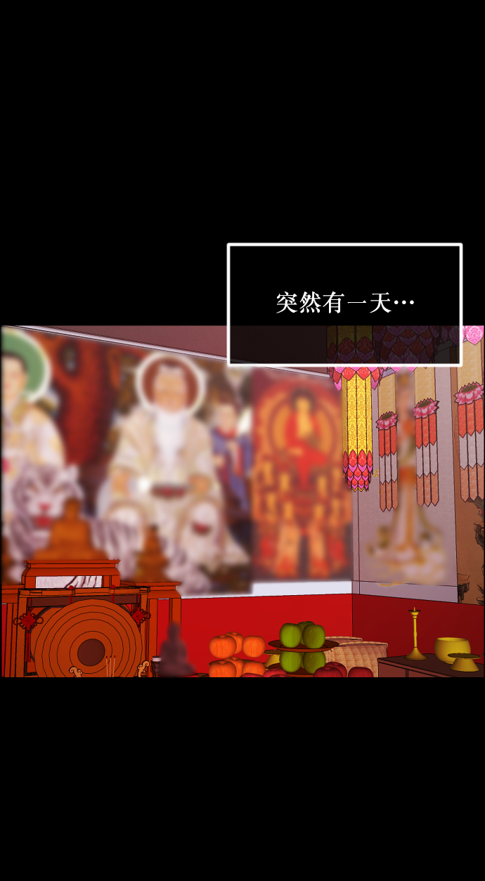 [第267话] 奇葩大叔（2）27
