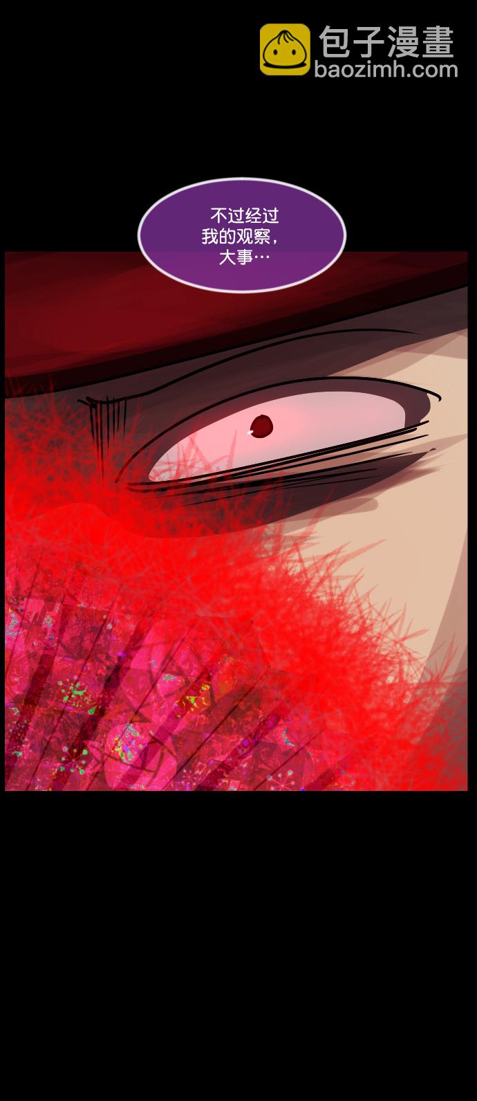 [第267话] 奇葩大叔（2）33