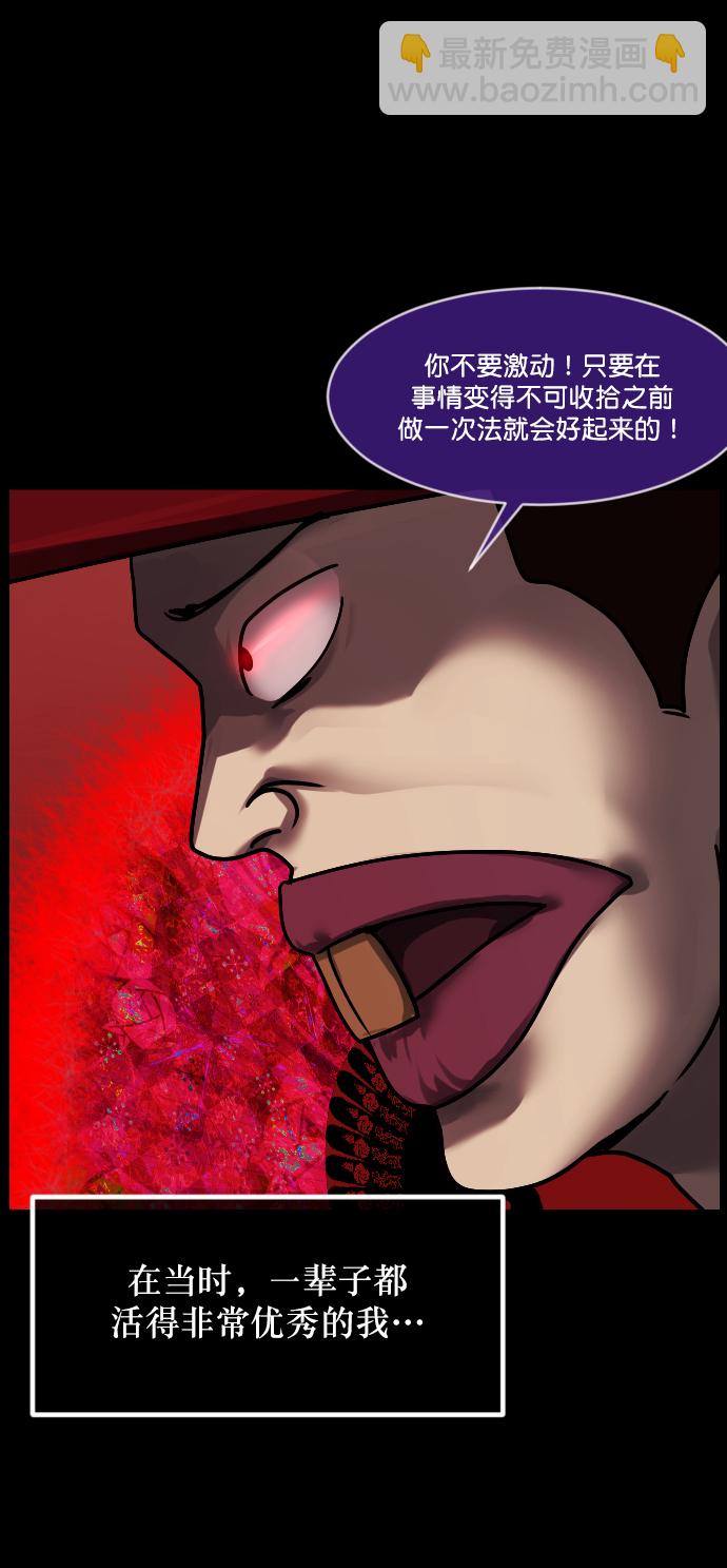 [第267话] 奇葩大叔（2）37