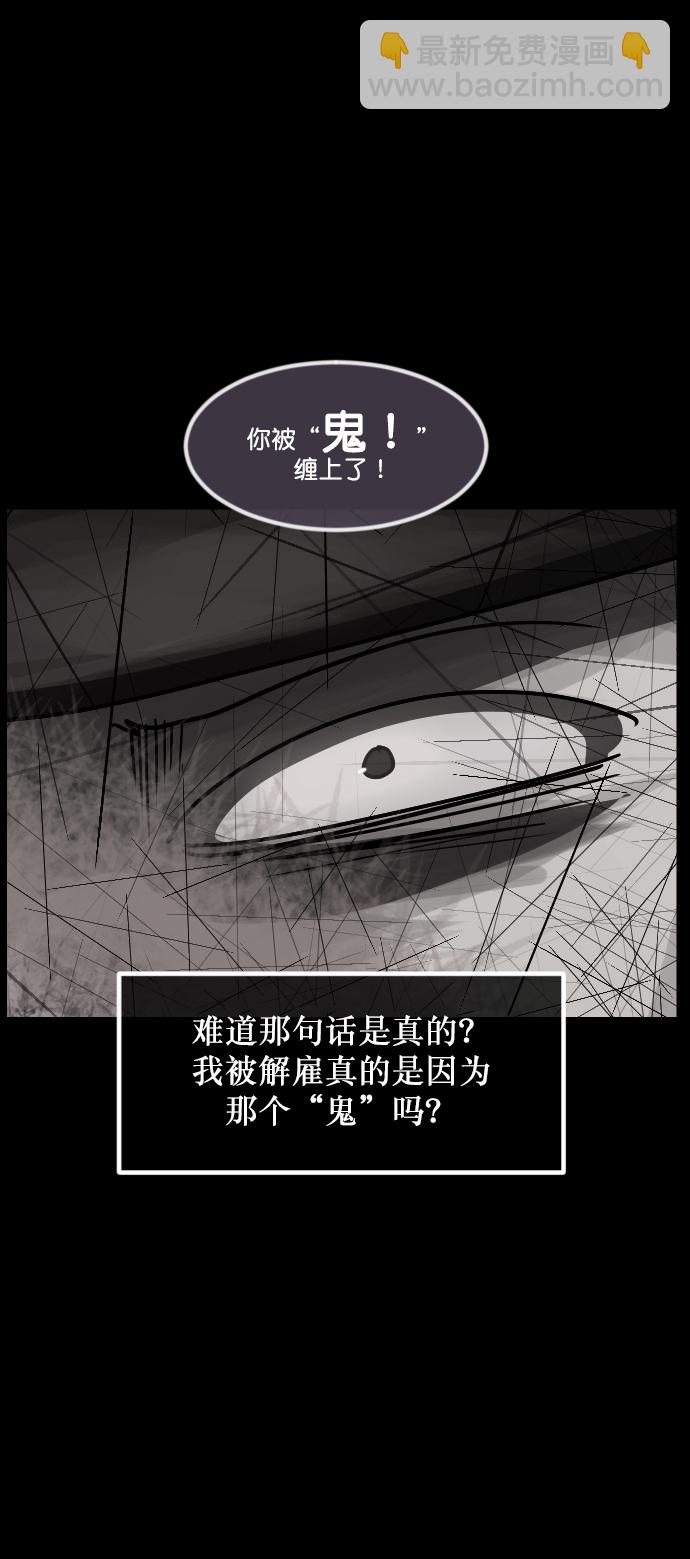 [第267话] 奇葩大叔（2）42