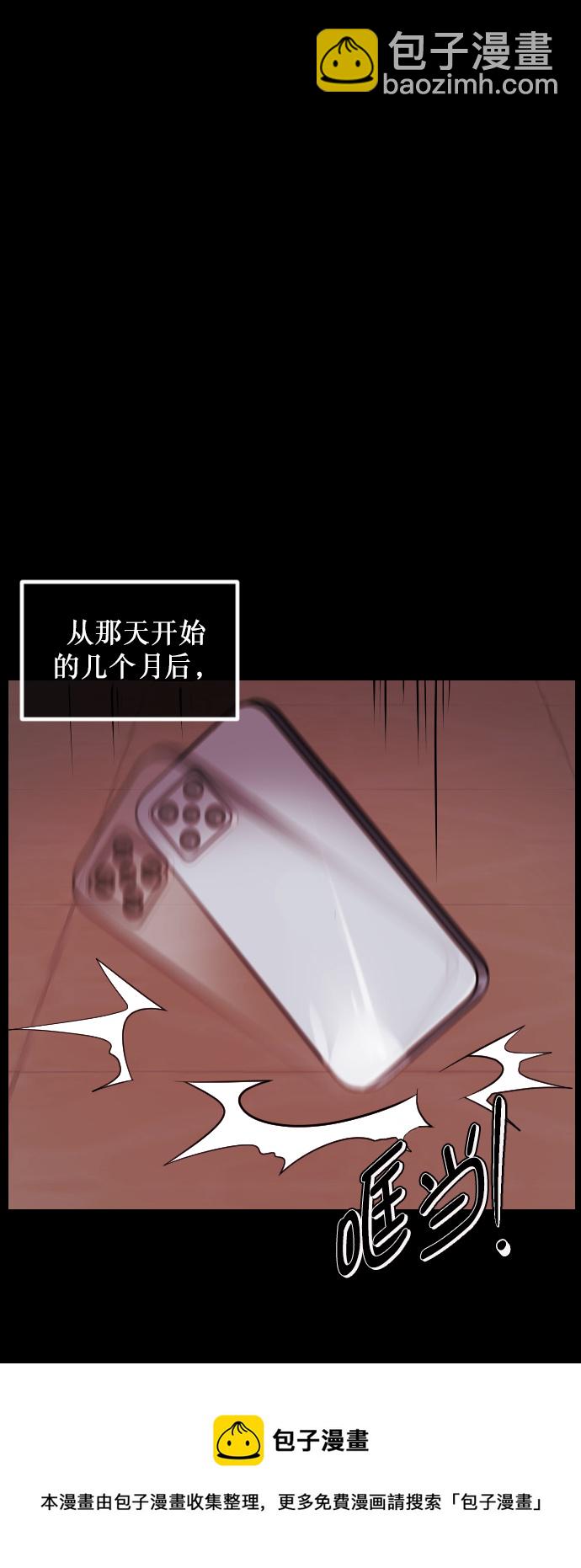 [第267话] 奇葩大叔（2）49
