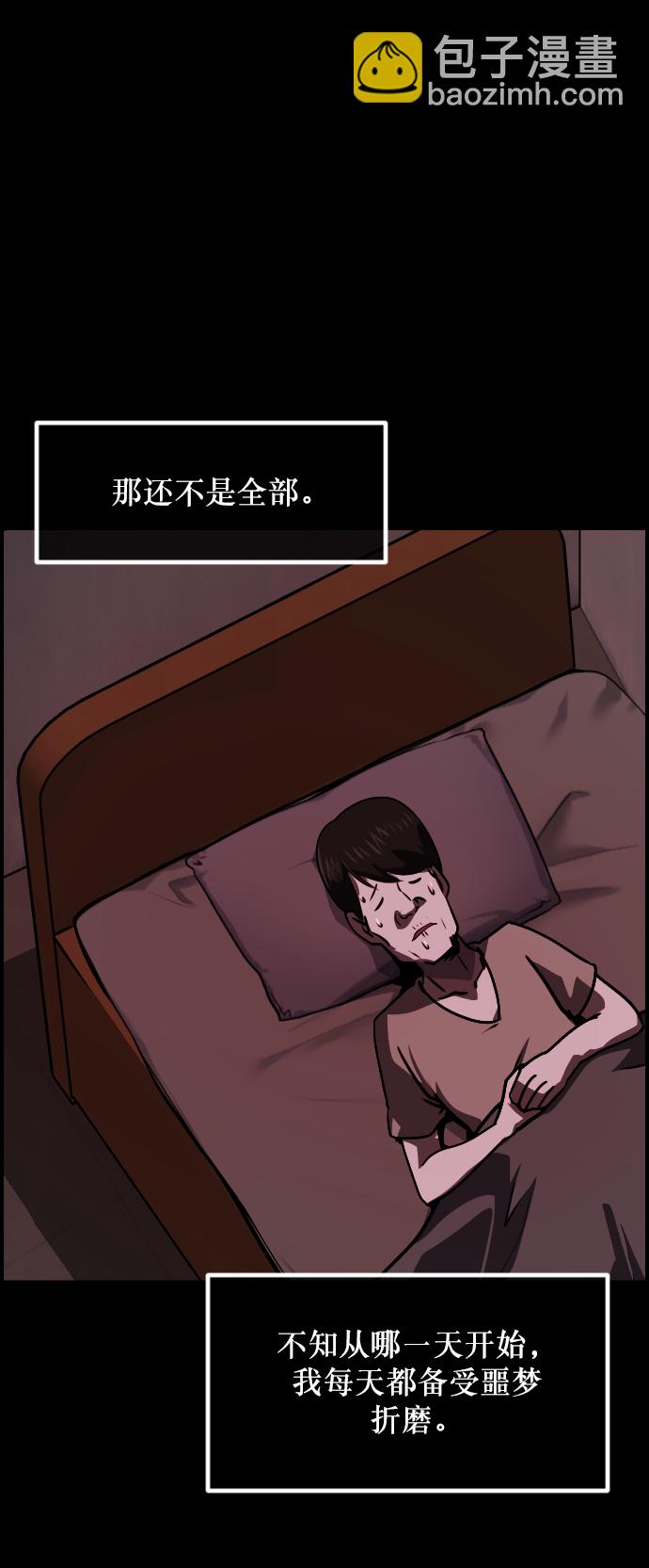 [第267话] 奇葩大叔（2）55