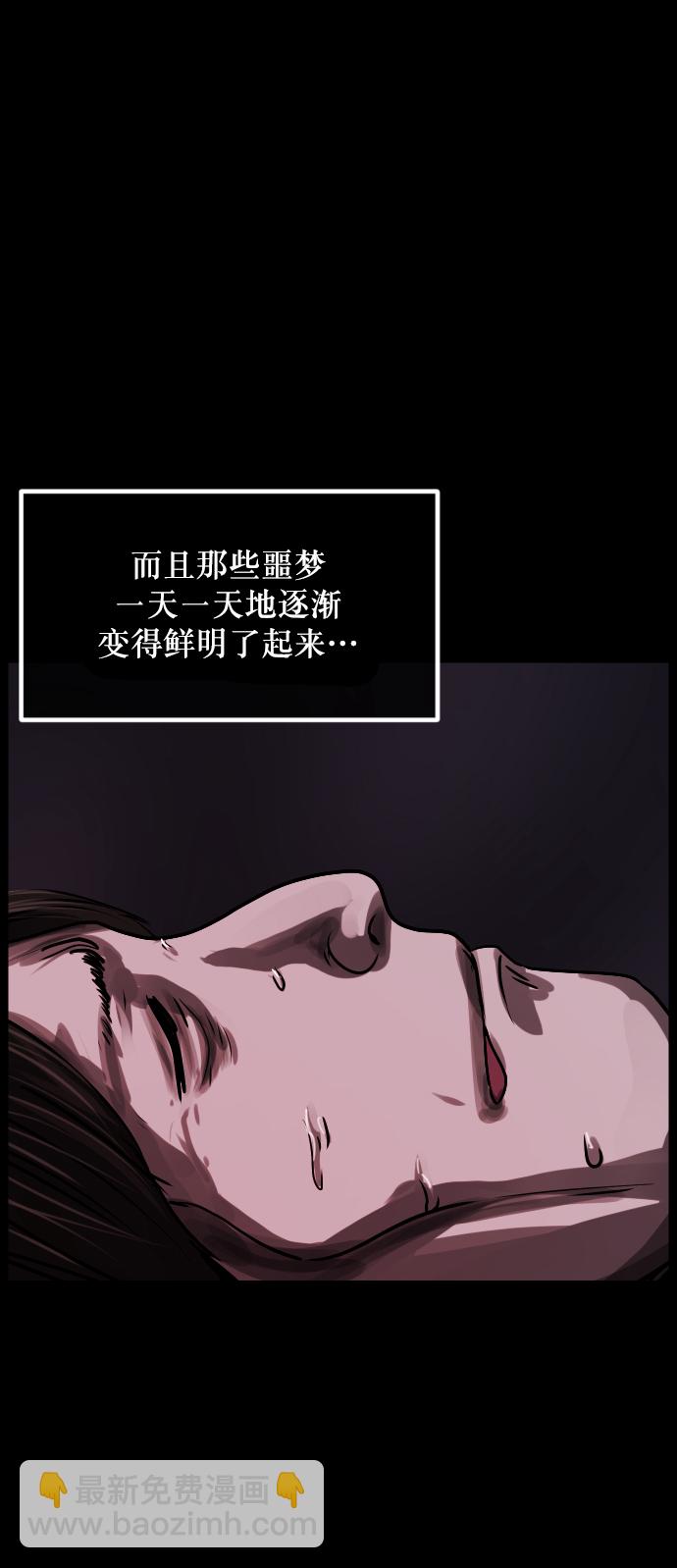 [第267话] 奇葩大叔（2）56