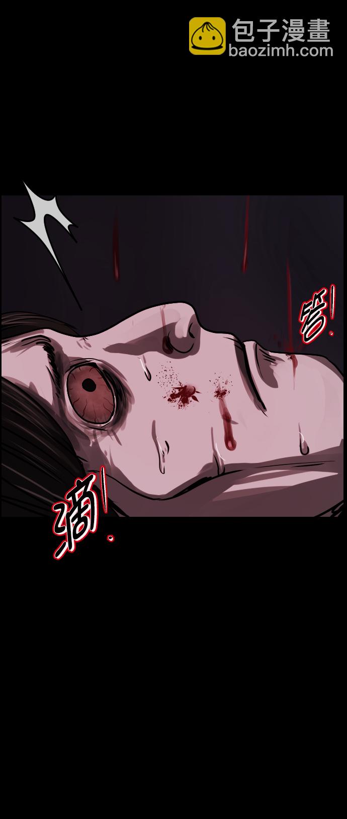 [第267话] 奇葩大叔（2）57