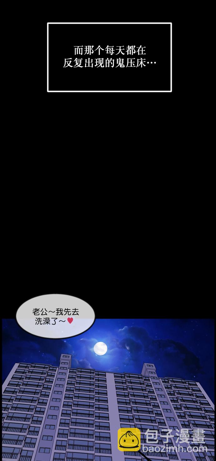 [第267话] 奇葩大叔（2）61