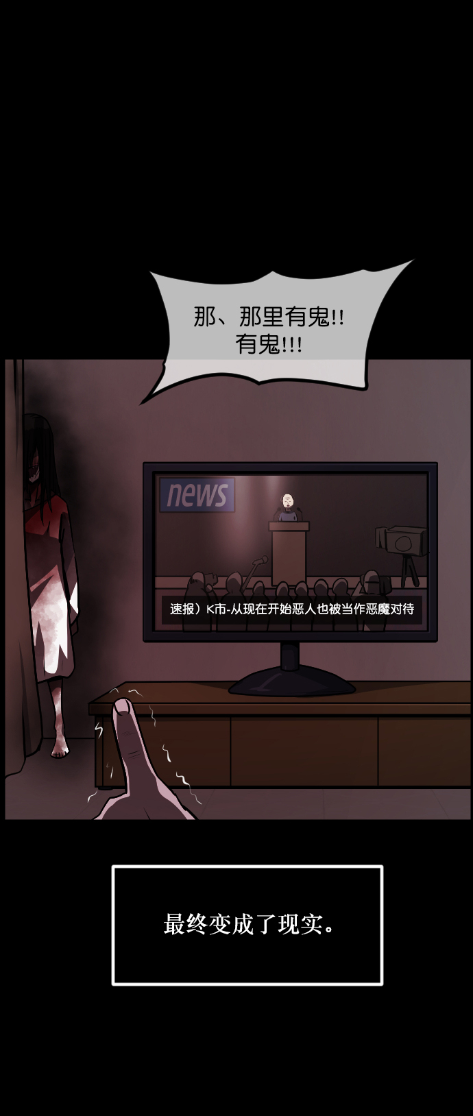 [第267话] 奇葩大叔（2）63