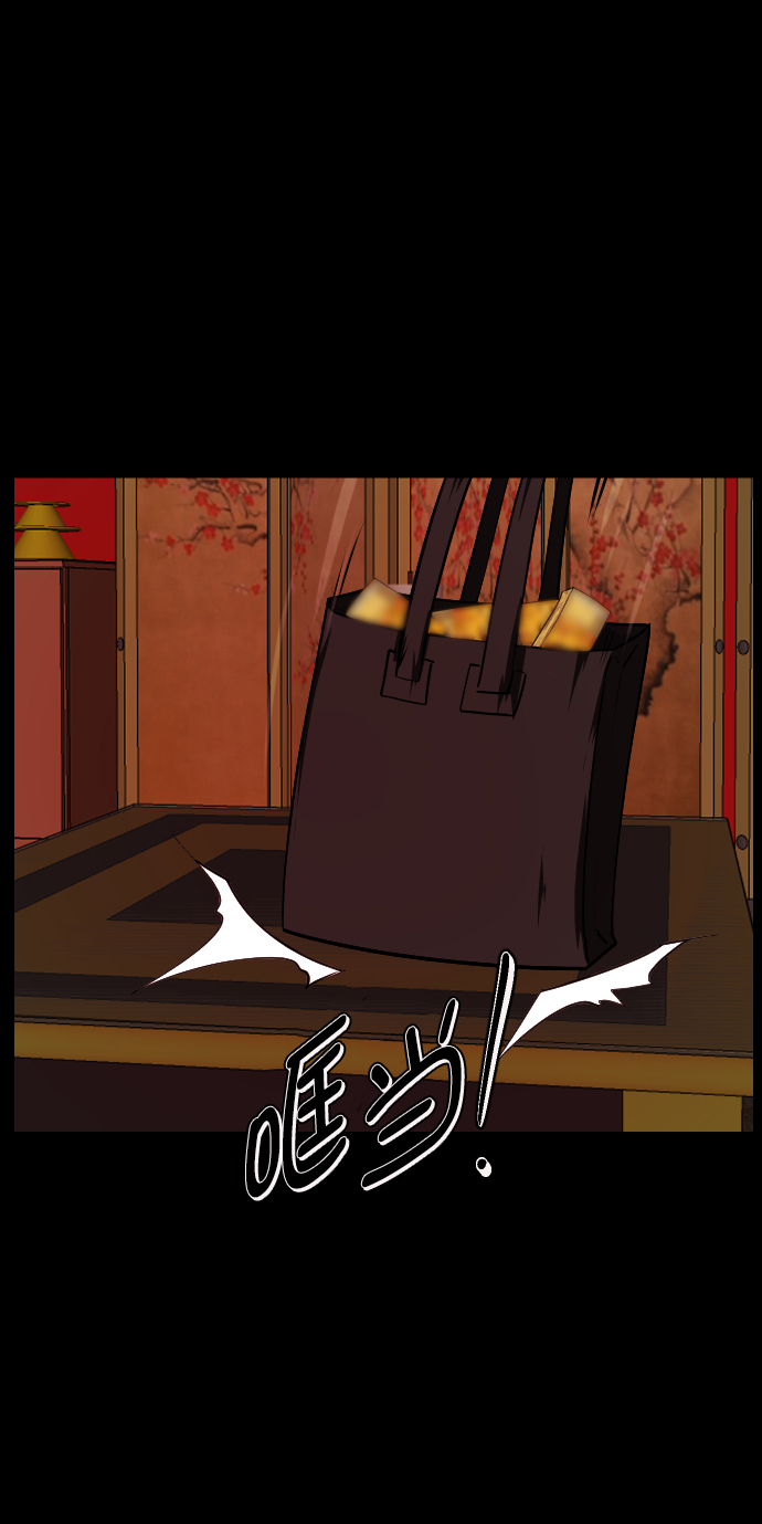 [第267话] 奇葩大叔（2）65