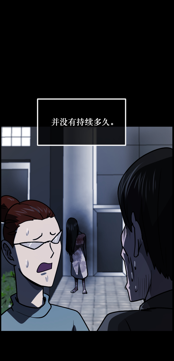 [第267话] 奇葩大叔（2）69