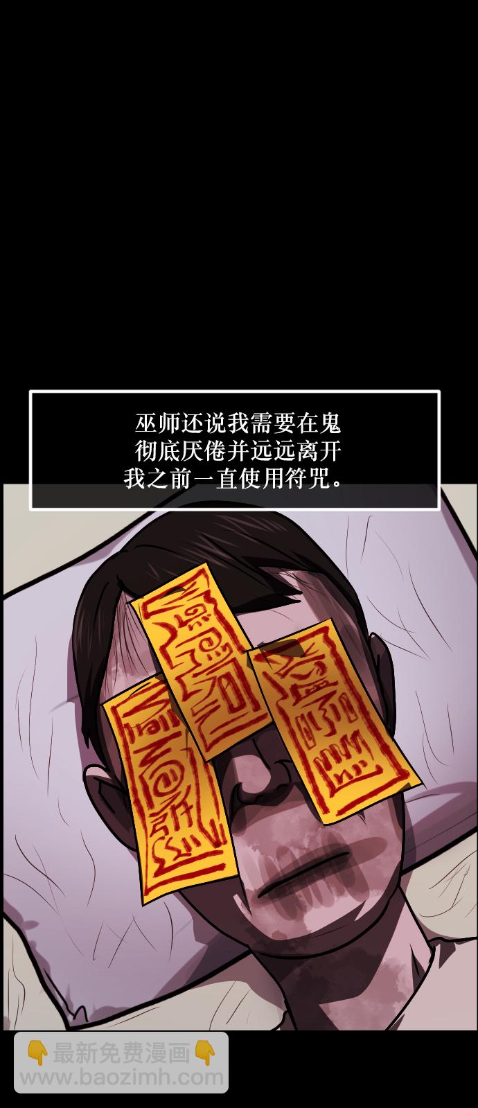 [第267话] 奇葩大叔（2）73