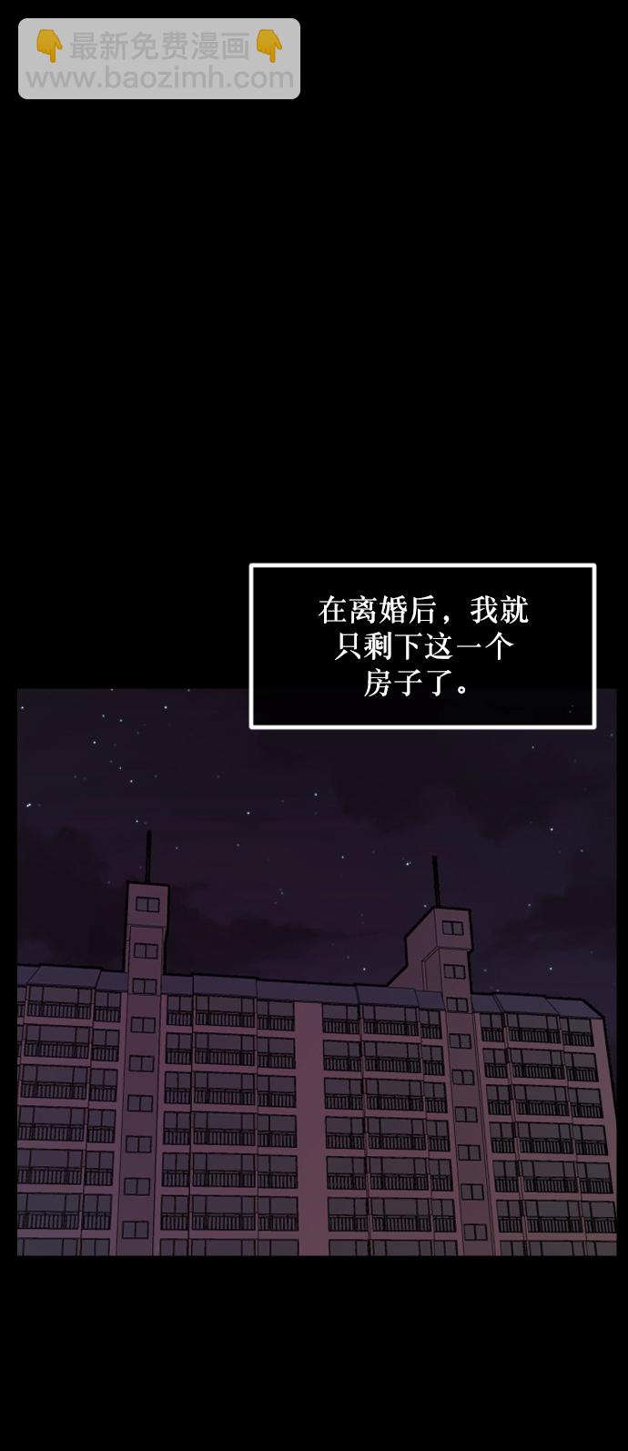 [第267话] 奇葩大叔（2）75