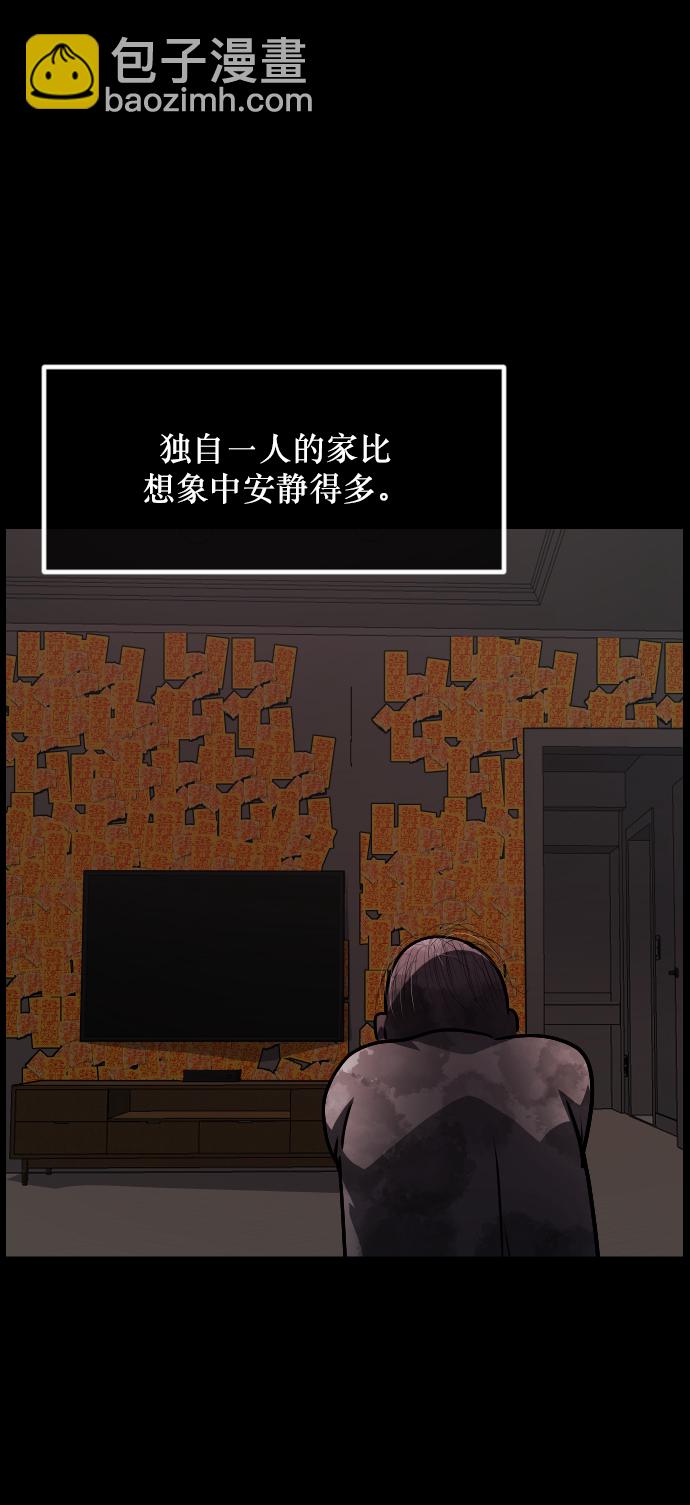 [第267话] 奇葩大叔（2）76