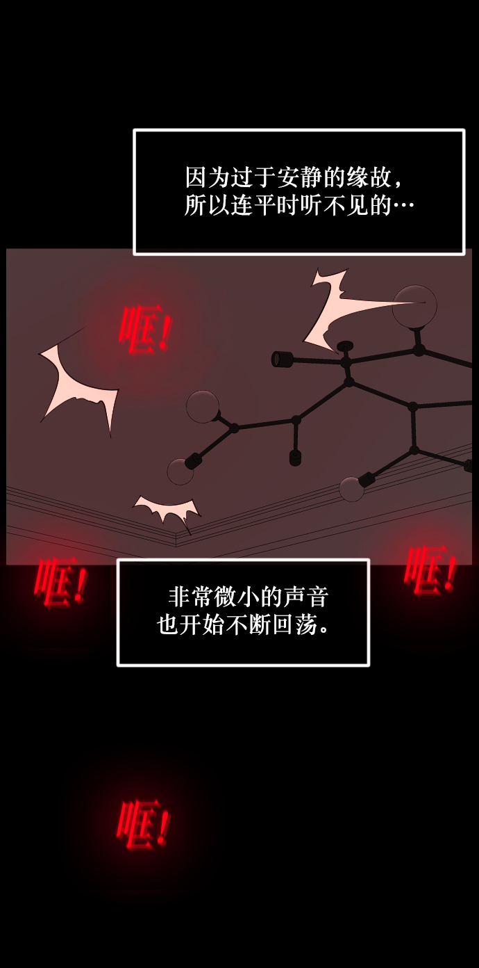 [第267话] 奇葩大叔（2）77