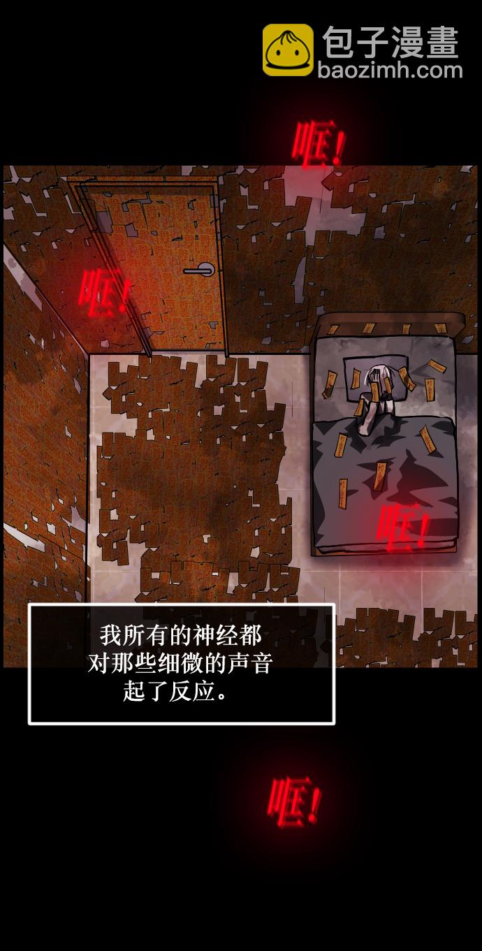 [第267话] 奇葩大叔（2）78