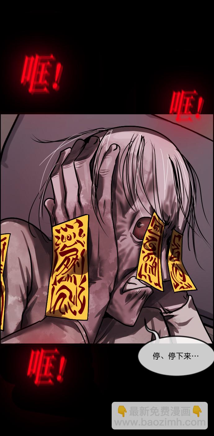 [第267话] 奇葩大叔（2）79