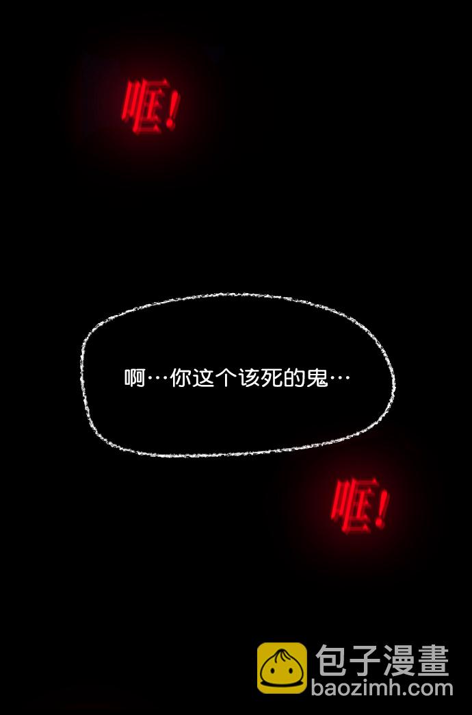 [第267话] 奇葩大叔（2）85