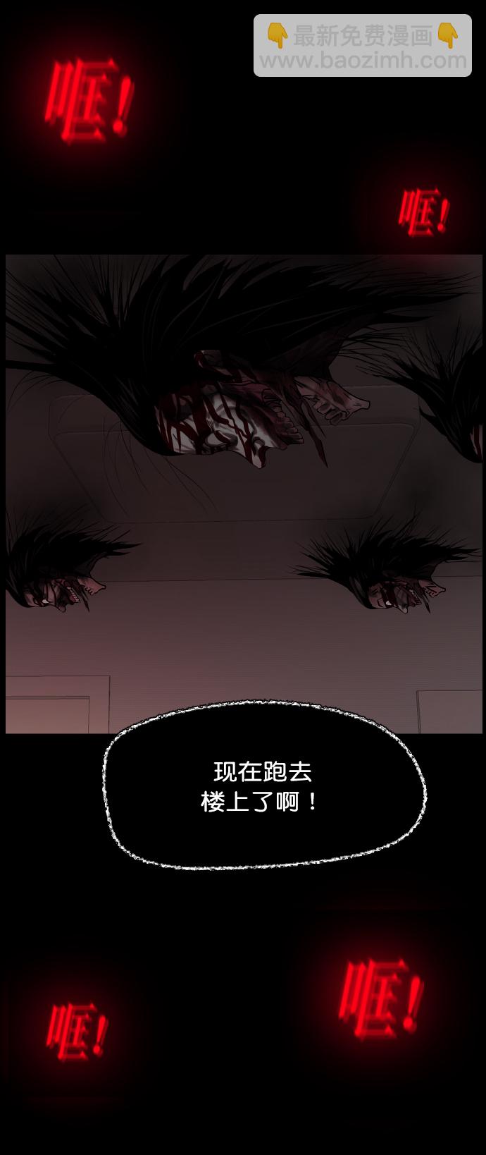 [第267话] 奇葩大叔（2）86