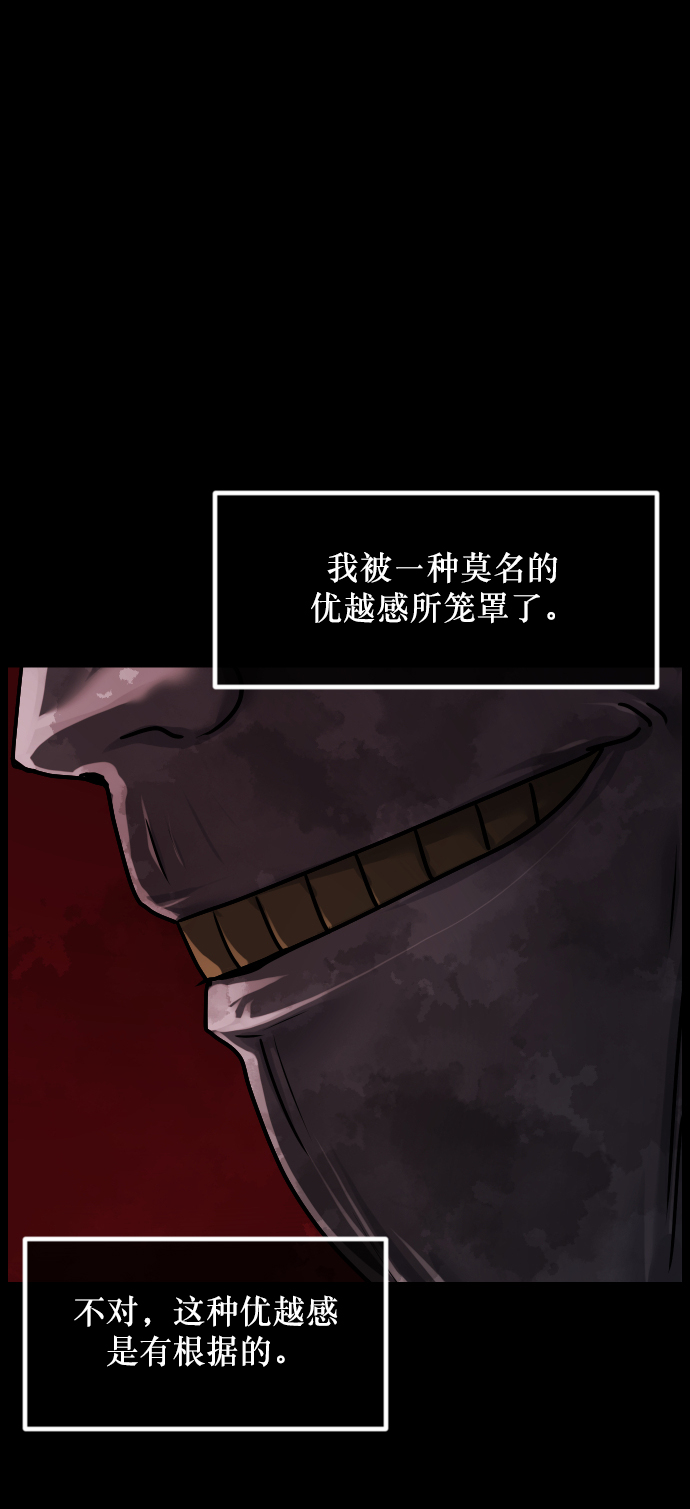 [第267话] 奇葩大叔（2）92