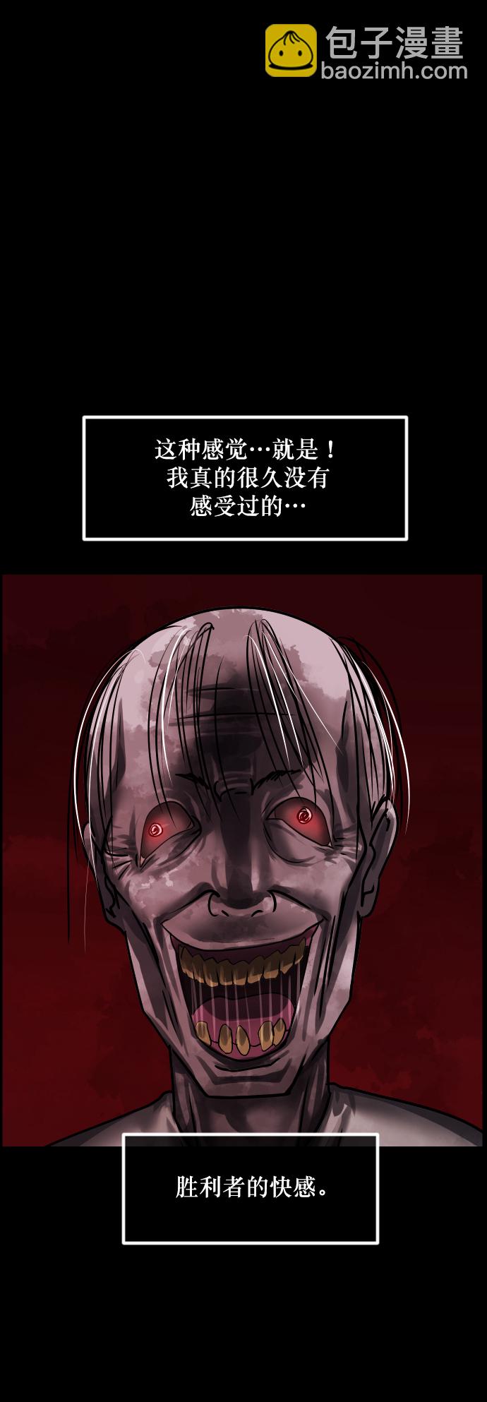 [第267话] 奇葩大叔（2）93