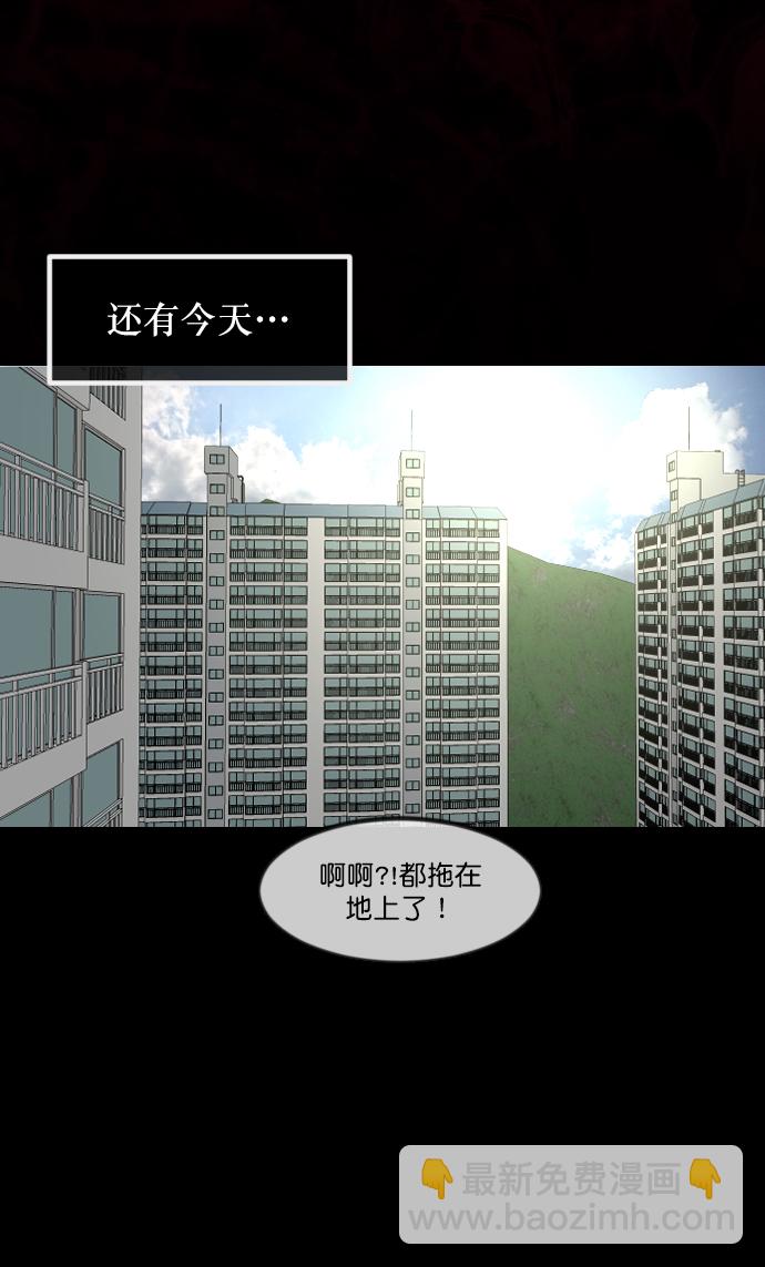 [第267话] 奇葩大叔（2）96