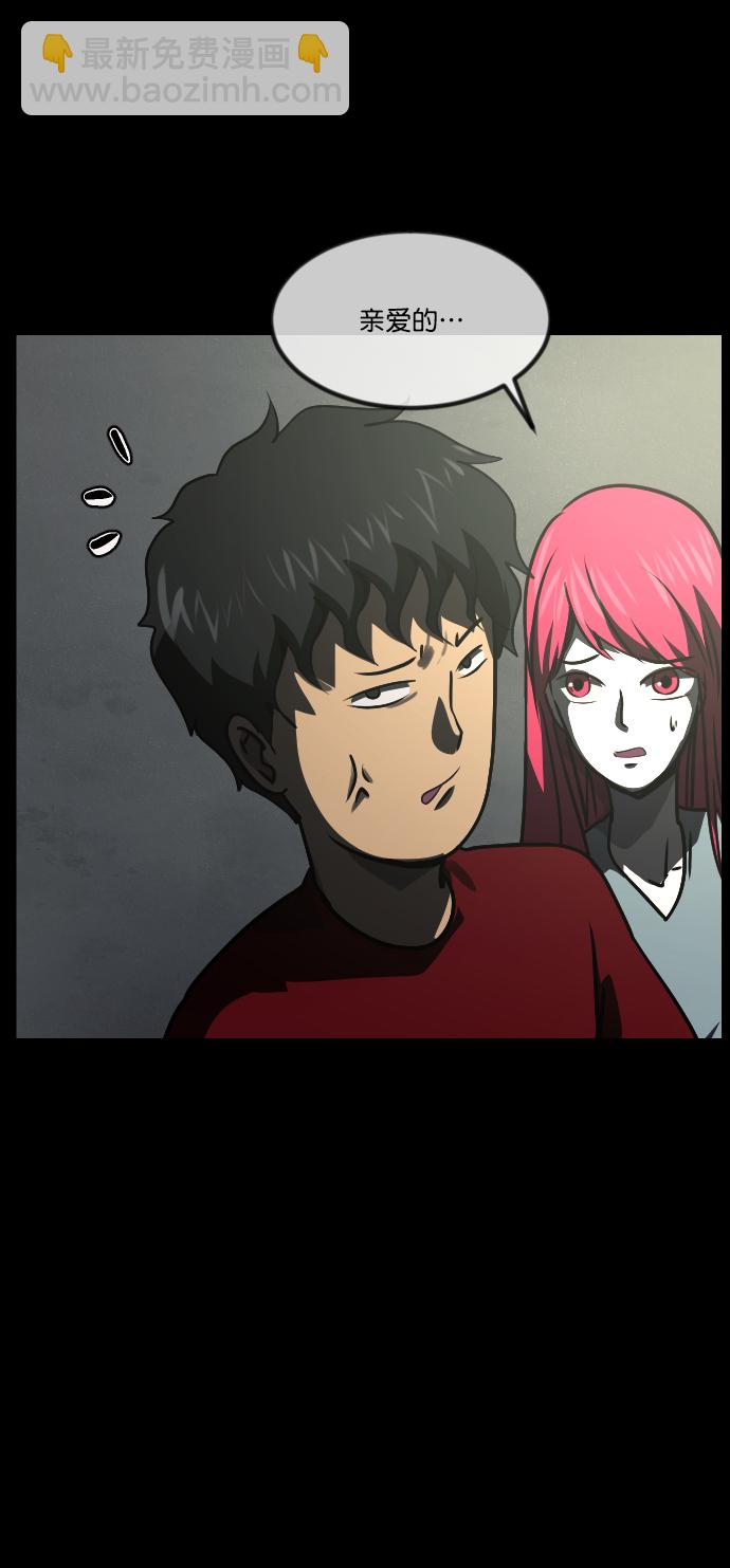 [第267话] 奇葩大叔（2）98