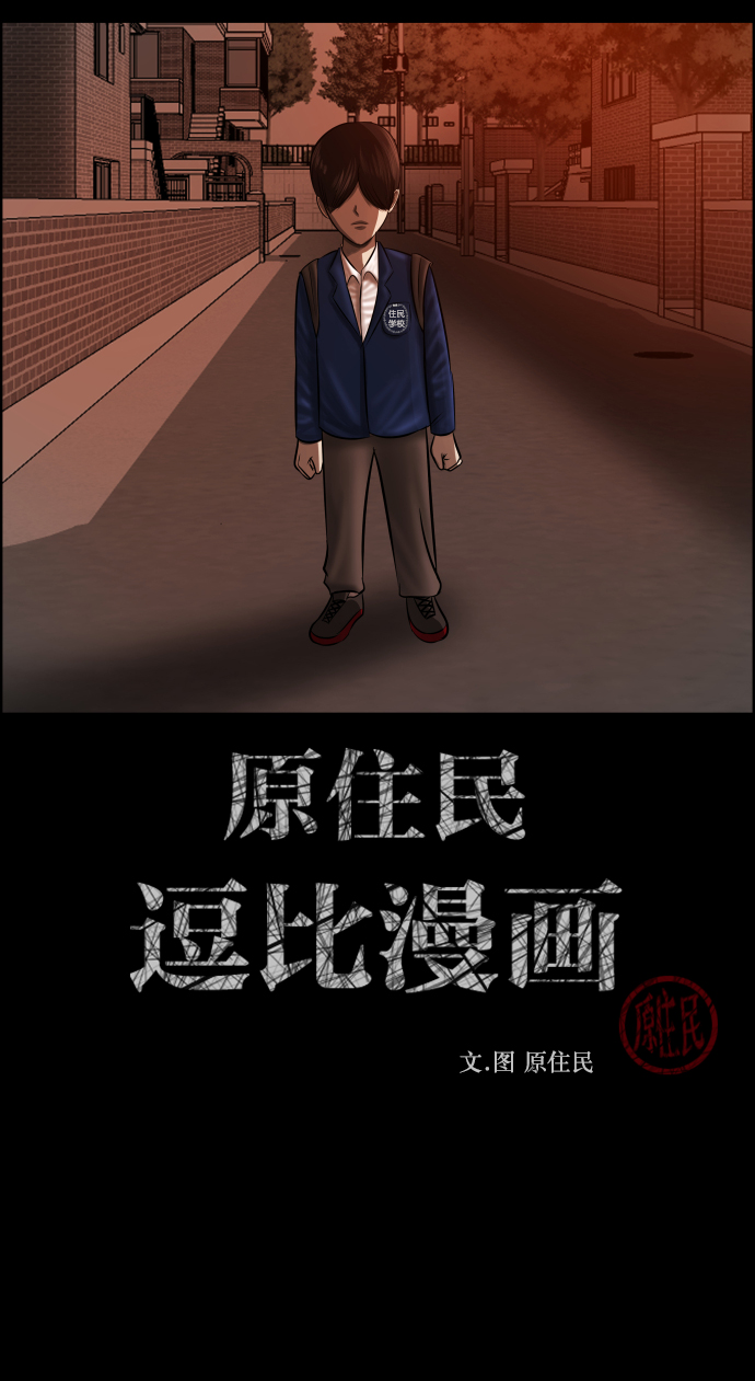 [第268话] 最后的英雄1
