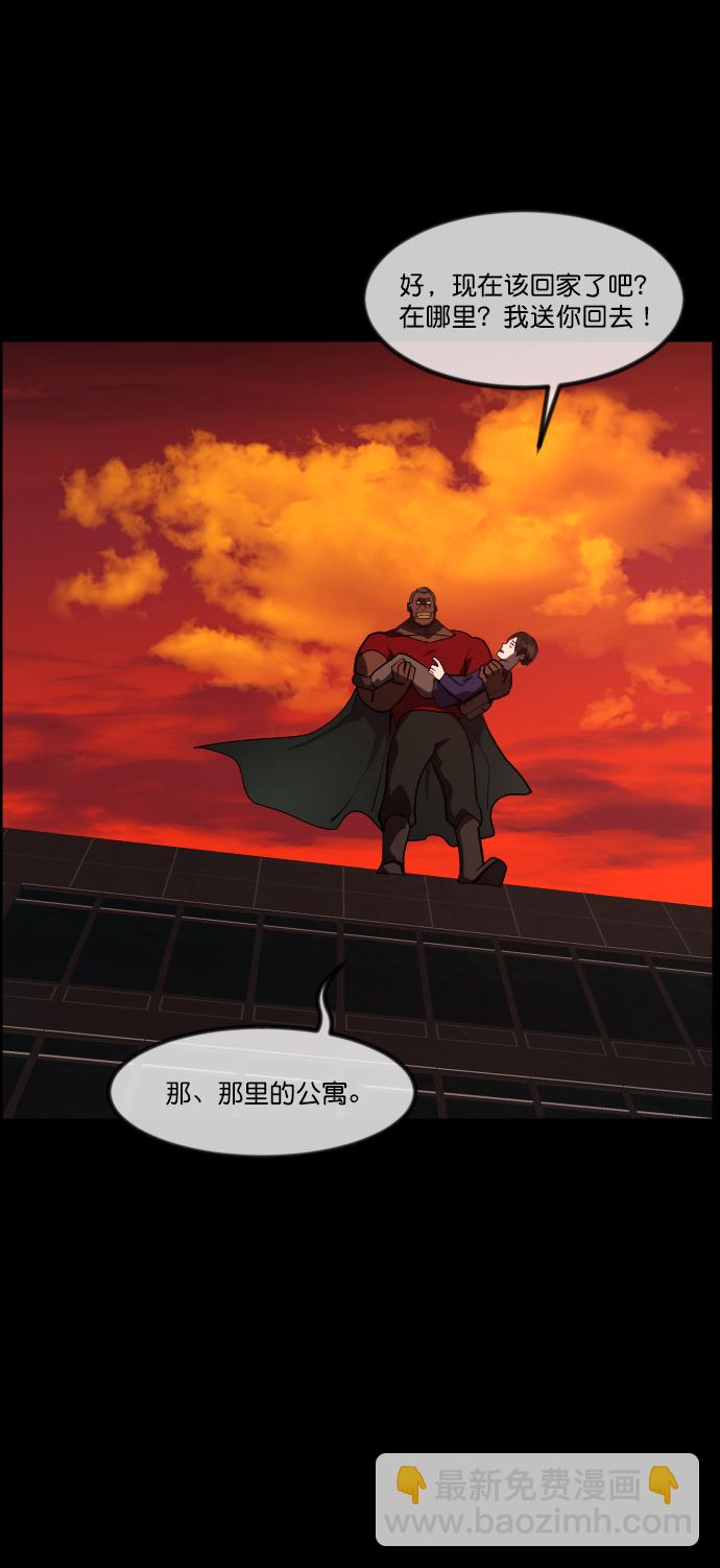 [第268话] 最后的英雄101