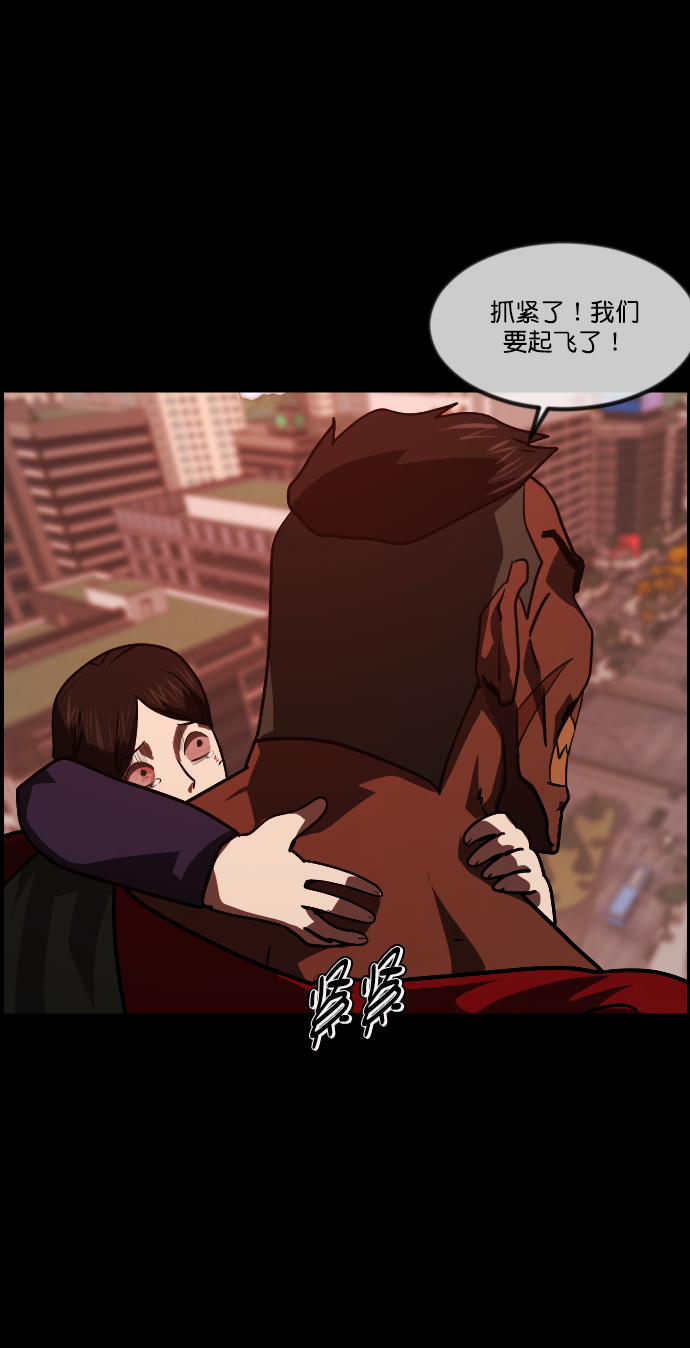 [第268话] 最后的英雄106