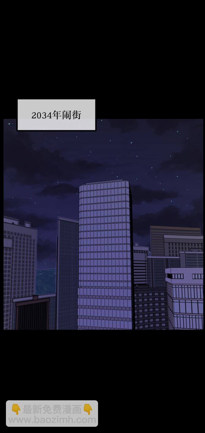 [第268话] 最后的英雄15