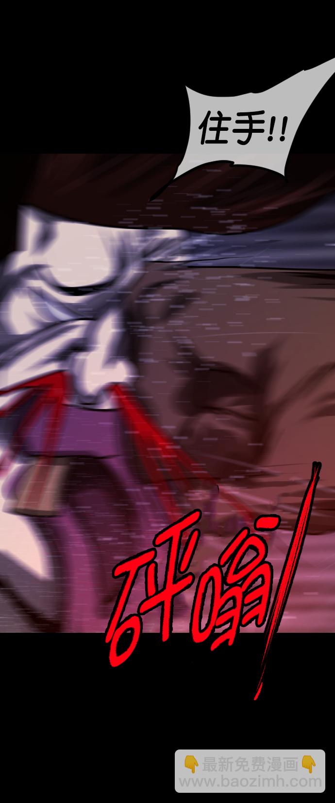 [第268话] 最后的英雄21