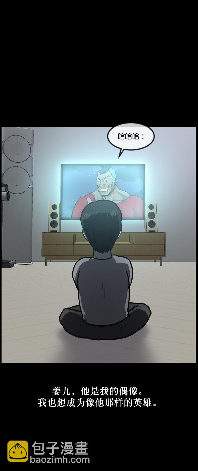[第268话] 最后的英雄24