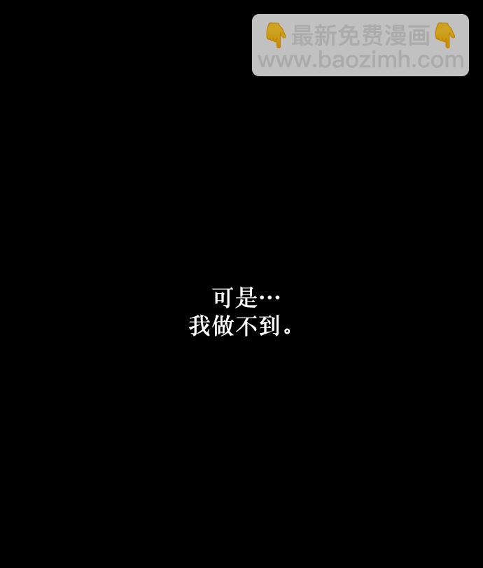 [第268话] 最后的英雄25