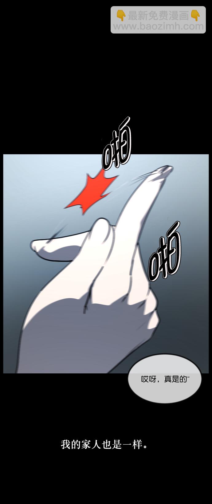[第268话] 最后的英雄28