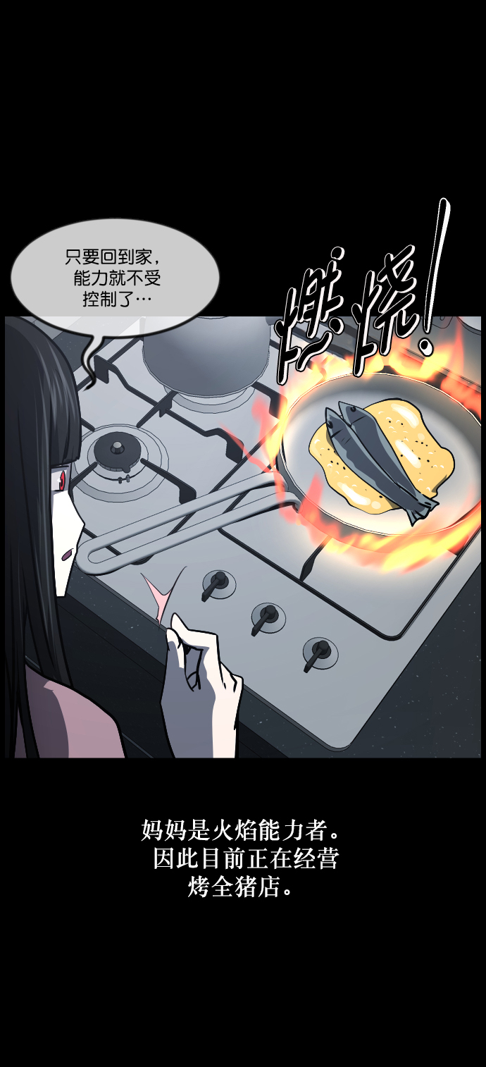 [第268话] 最后的英雄29