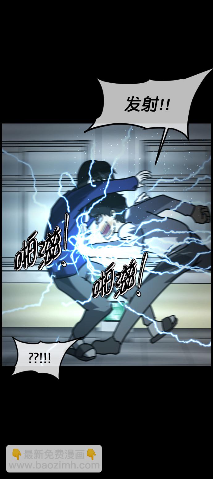 [第268话] 最后的英雄38